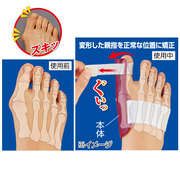 日本大脚骨大拇指外翻矫正器男女士日夜用儿童脚趾头拇外翻矫形器