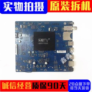 乐视letvs40airl液晶电视主板，s40_air_mb_h51002033000010086