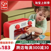 Hape 变色饼干烘焙烤箱儿童过家家套装厨房早教玩具宝宝益智力3岁