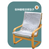 休闲椅躺椅凉席垫摇椅单人沙发凉席垫夏季冰丝沙发垫坐垫夏天