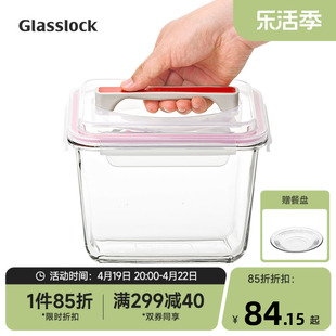 Glasslock手提大容量冰箱收纳钢化玻璃密封腌菜泡菜罐大号保鲜盒