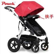 pouch高景观(高景观)婴儿车，扶手p68680扶手婴儿车配件婴儿推车配件