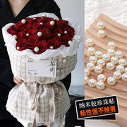 花艺珍珠小香风玫瑰鲜花礼盒包装花束插花手工材料资材神器装饰