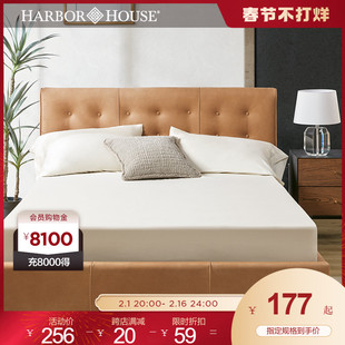 harborhouse新疆棉卧室，家居纯棉床垫，保护罩全棉磨毛素色床笠