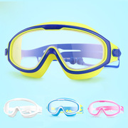 儿童游泳镜男女童防水防雾高清舒适大框3-14岁游泳眼镜潜水镜装备