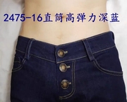 2475-16男超低腰高弹力直筒牛仔裤深蓝水洗时尚潮款中低腰长裤
