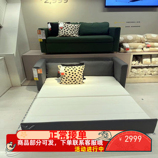 宜家派如普双人沙发床坐卧两用多功能折叠床客厅沙发床