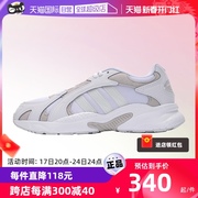 自营adidas阿迪达斯跑步鞋减震运动鞋男鞋gz5432休闲