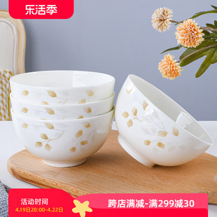 10个装陶瓷米饭碗家用中式面碗骨瓷大汤碗微波炉餐具单个白瓷碗套