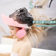 儿童硅胶洗发帽宝宝防水护耳洗头帽，可调节婴幼儿浴帽洗澡帽