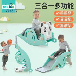 摇马滑梯二合一两用篮框室内宝宝周岁礼物儿童加厚1-6岁摇椅木马