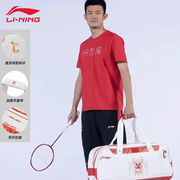 李宁羽毛球包龙年限量版谌龙同款ABJU023矩形单肩手提方包大容量