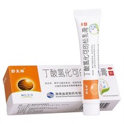 舒夫林丁酸氢化可的松乳膏10g*1支/盒过敏性皮炎毛囊炎脂溢性皮炎