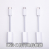 适用于 iPhone 15 USB-C 转闪电转换器USB-C to Lightning Adapter 连接器 快充数据线