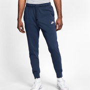 Nike耐克蓝色运动裤男裤2024春季针织长裤卫裤小脚裤BV2763