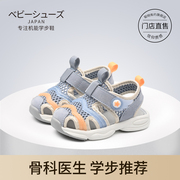 宝宝凉鞋1-3岁男女小童软底，防滑学步鞋夏季儿童，机能运动鞋子透气