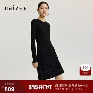 商场同款naivee纳薇冬都市，时髦收腰x型拼接百褶针织连衣裙