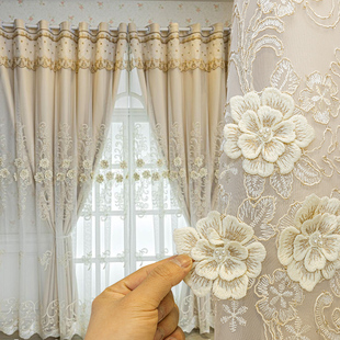 定制双层加厚窗帘遮光立体浮雕，绣花布纱，一体客厅卧室蕾丝窗纱成品