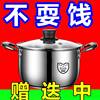 304升级版特厚汤蒸锅(汤，蒸锅)不锈钢单层二层蒸锅，汤锅奶锅煮粥锅学生火锅