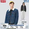 Levi's李维斯春季男士仿羊羔绒棉服时尚休闲牛仔夹克外套