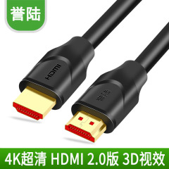 hdmi2.0高清线4k电脑电视机