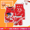篮球服套装男儿童全身印定制比赛训练双面篮球衣透气速干印字队服