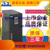 科士达GP801H-B 在线式UPS不间断电源1KVA负载800W工频机电池 48V