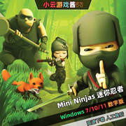 MiniNinjas 迷你忍者 动作冒险 角色扮演 多种角色可选 镇店之宝