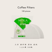 白鲸咖啡 三洋MOLA咖啡手冲过滤纸漂白原木V型滤杯