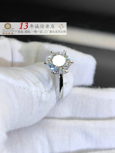  18k白金南非钻石，戒指1克拉gia6爪单钻求婚订婚结婚戒指珠宝定制