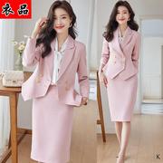 粉色小香风西装套装女高级感短款名媛秋季2023主持人西服套装