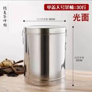 茶桶不锈钢茶叶罐茶叶，桶大号茶罐密封罐装，陈皮储存罐储物桶