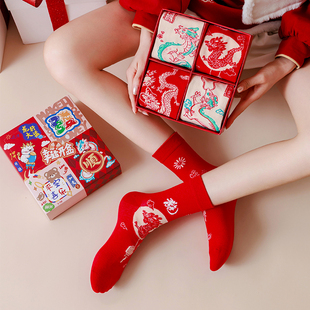 新年礼物女生本命年红袜子国潮龙年礼盒生日送女友创意伴手小
