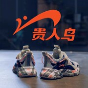 贵人鸟男童运动鞋2022年秋冬季网面网鞋透气大童儿童鞋子潮牌