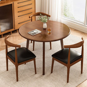 全实木小圆桌家用小户型，圆形餐桌椅组合阳台，茶几现代简约洽谈茶桌