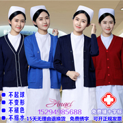男女护士毛衣加厚保暖护士服外套开衫羊毛衫红藏蓝深蓝色针织衫