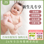 艾裕婴儿艾草艾叶包泡澡(包泡澡)液，新生儿洗护用品宝宝泡泡浴儿童护肤