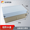 长河250*190*90铸铝防水盒防水铝盒室外接线盒过线端子盒铝接线盒
