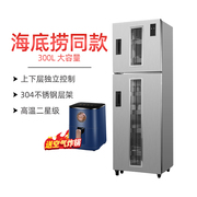 康宝xdz300-p1消毒柜，家用立式双门商用大容量，高温不锈钢厨房碗柜