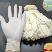 一次性乳胶橡胶手套乳胶环保胶皮家务弹性好紧手薄款防护手套