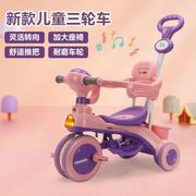儿童车可推可骑车宝宝三轮车脚踏车手可坐轻便1-7696436岁-自车行