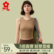 梦特娇莫代尔小背心女内搭修身白色无袖上衣2024遮副乳吊带夏