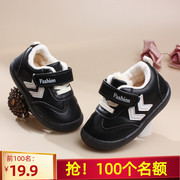婴儿棉鞋冬季宝宝学步鞋0-1-2岁加厚保暖雪地鞋男女童软底黑皮鞋