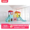 儿童城堡滑梯小神童室内家用组合套装幼儿园大型游乐商场