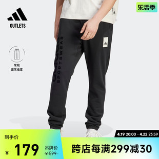 休闲加绒舒适束脚运动裤男装adidas阿迪达斯outlets轻运动