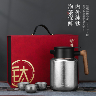 日本JRINKTEEA品牌高档内外纯钛焖茶壶保温壶闷泡壶茶具办公