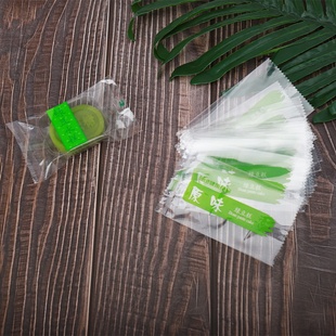 绿豆糕包装袋含托100枚绿豆冰糕包装盒子透明机封家用食品糕点袋