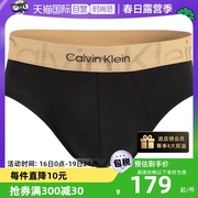 自营calvinklein凯文，克莱男士ck三角，内裤简约舒适亲肤短裤