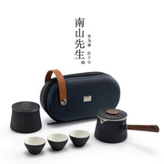 南山先生东篱快客杯便携式旅行茶具，侧把壶功夫，茶具陶瓷茶具套装