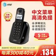 AT&T31109中文数字无绳电话办公室座机家用子母机一拖一固话